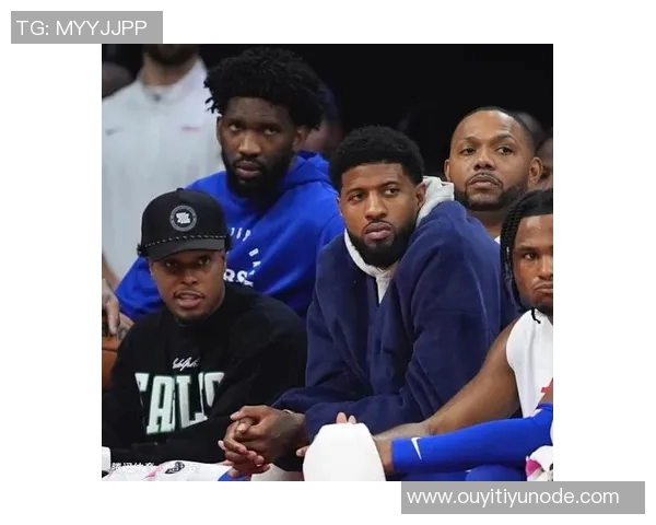 明日76人对决勇士恩比德出战可能性微弱乔治与格莱姆斯状态待定